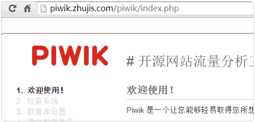 Piwik밲װҳ